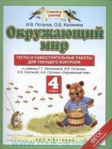 окм тесты 48